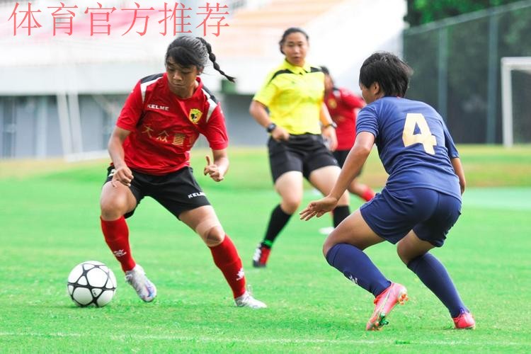 2021年全国U16青年女子足球联赛第一阶段广东赛区圆满收官