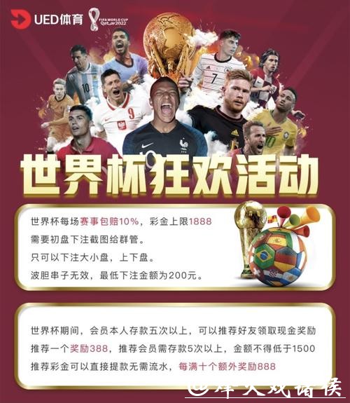 世界杯买球平台选择指南 世界杯买球平台选择指南