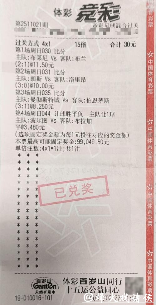 详细解析世界杯投注平台选择与推荐 详细解析世界杯投注平台选择与推荐
